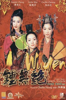 色精品